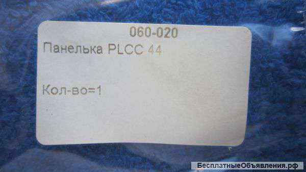 Панелька PLCC-44 оригинальная НОВАЯ