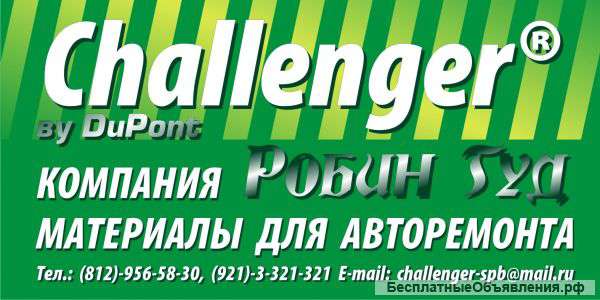 Менеджер по работе с клиентами