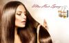 Ultra Hair Spray спрей для экспресс восстановления волос