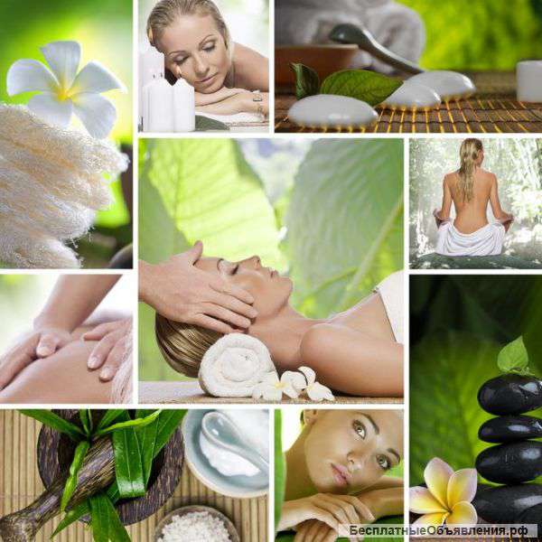 Массаж
