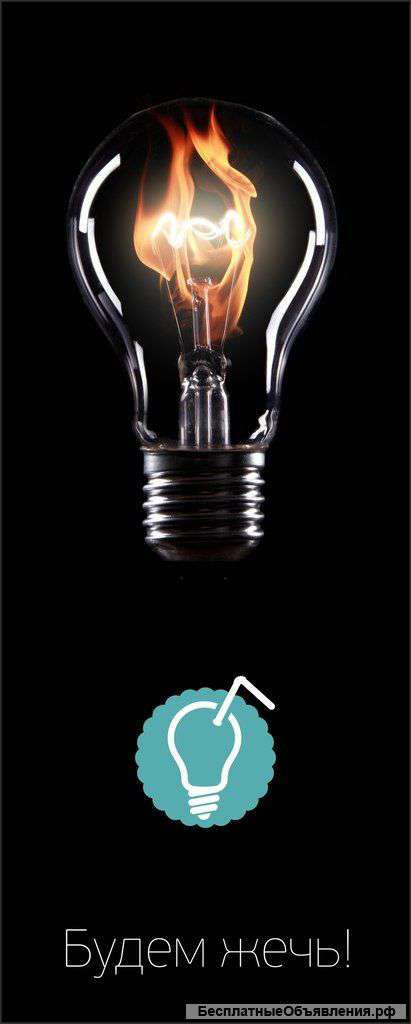 Требуются официанты