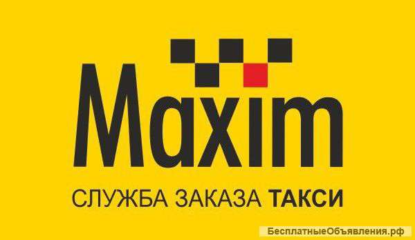 Приглашаем водителей к сотрудничеству