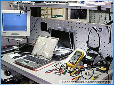 Ремонт компьютерной техники