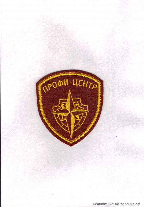 Требуются охранники