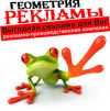 Менеджер по работе с клиентами