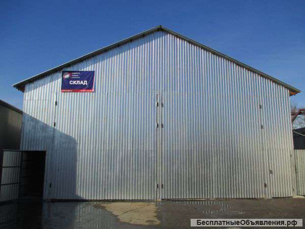 Сдаю в аренду