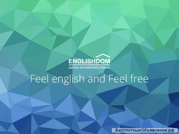 EnglishDom | Английский по Skype