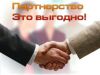 Партнерство по развитию автосервиса